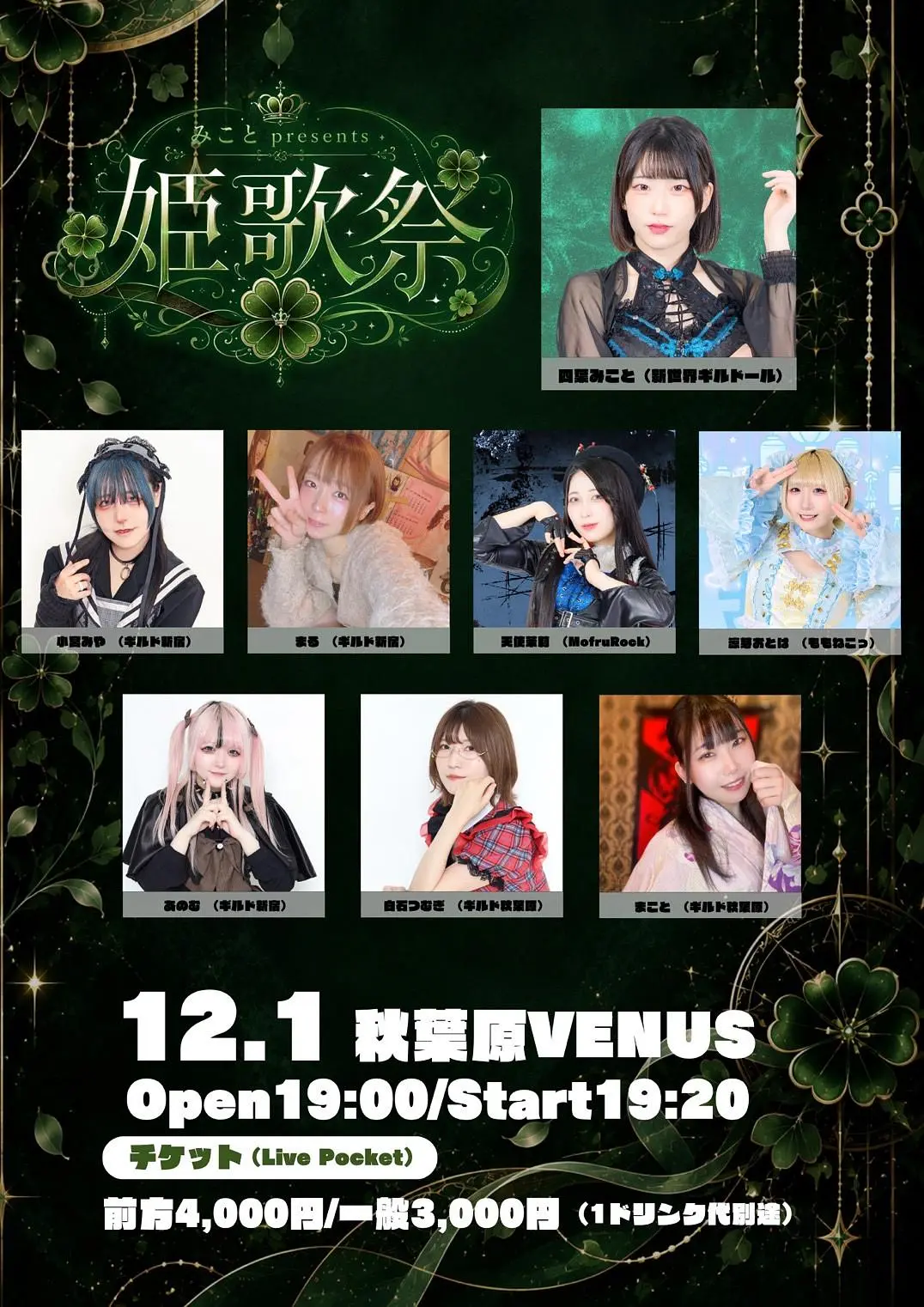 イベントイメージ画像