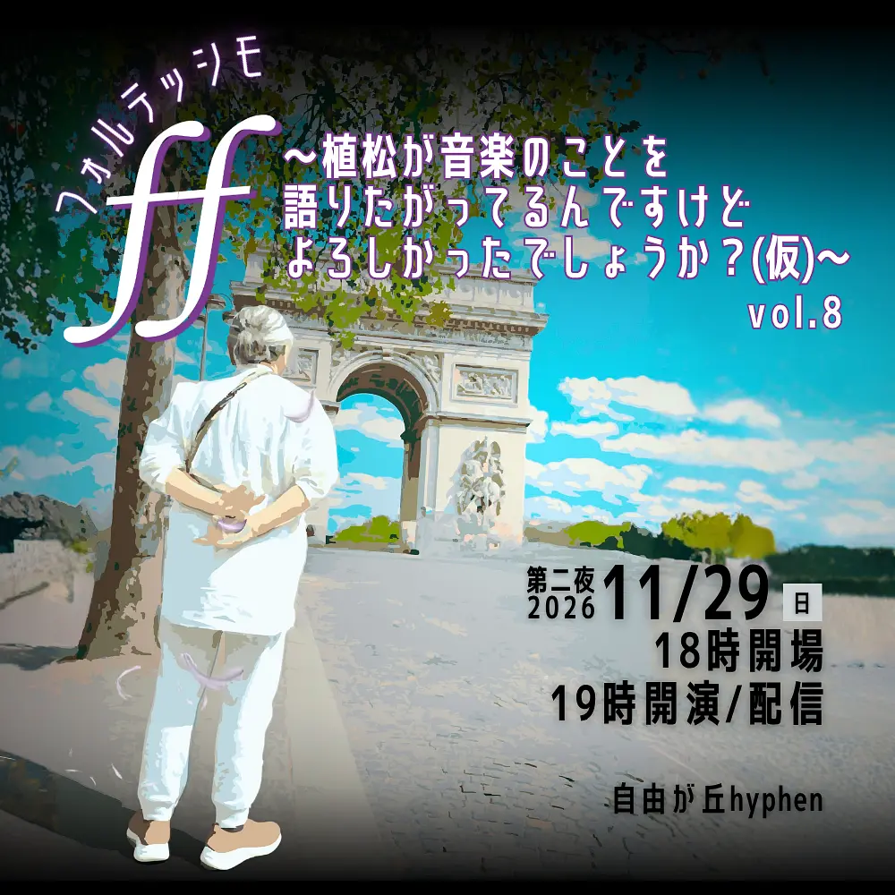 イベントイメージ画像