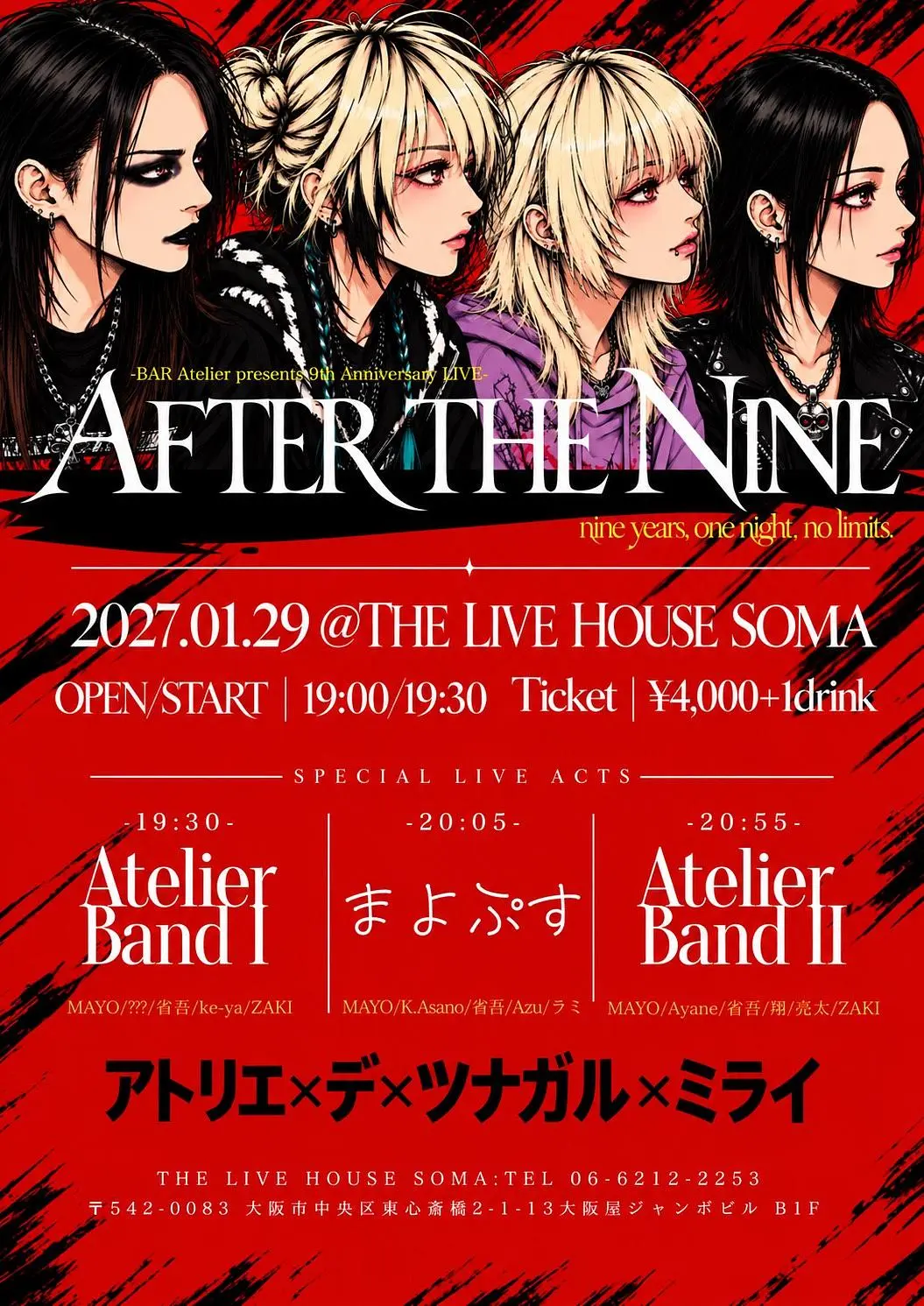 イベントイメージ画像