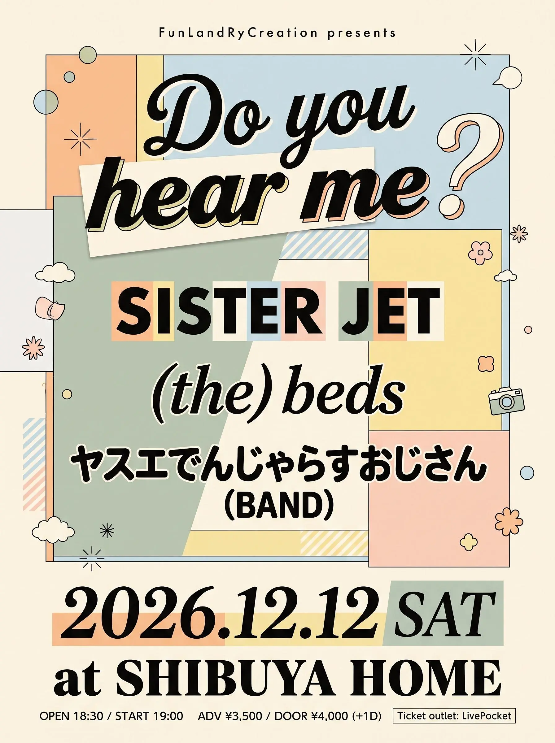 イベントイメージ画像