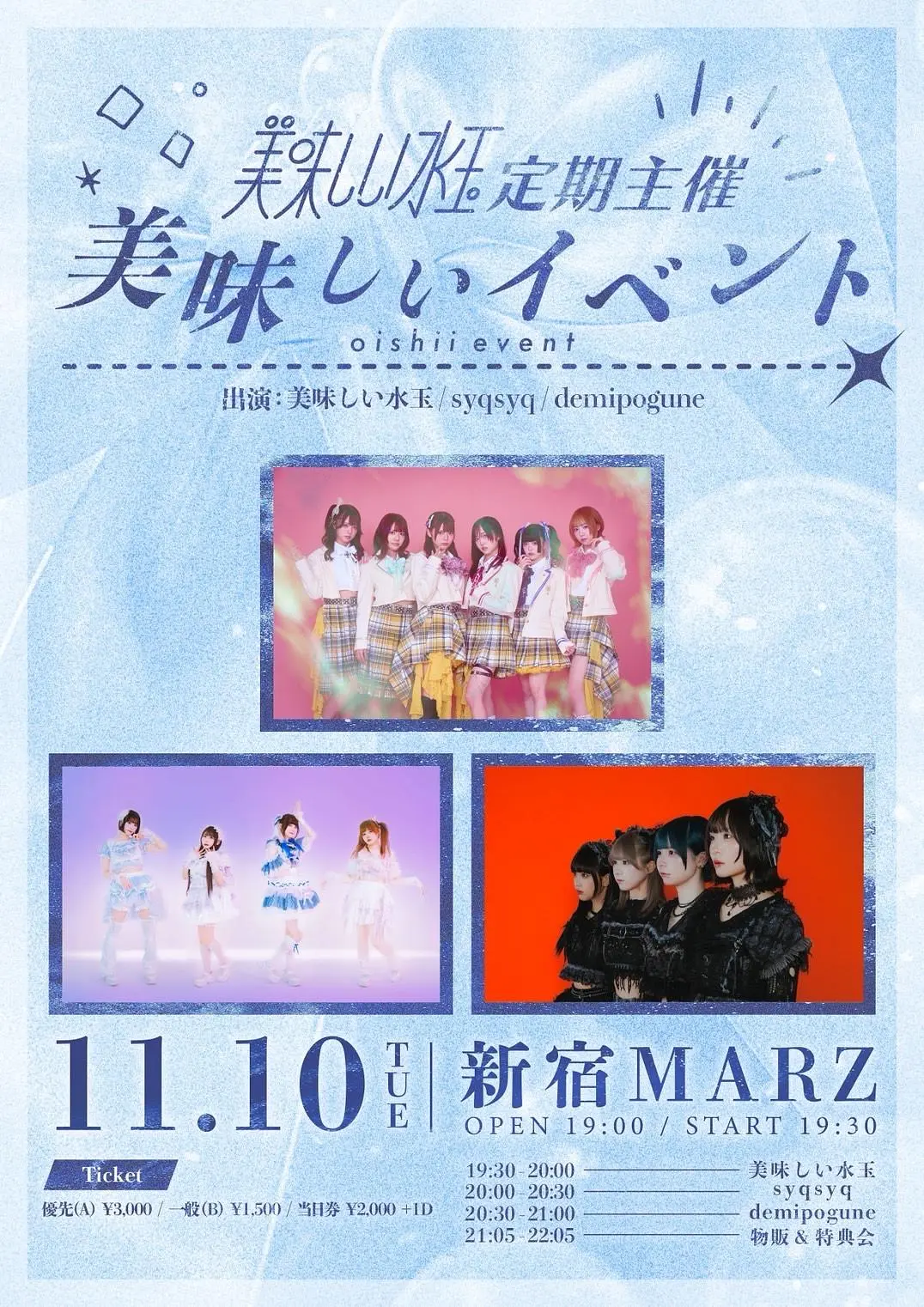 イベントイメージ画像