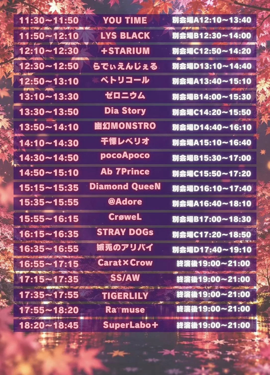 イベントイメージ画像
