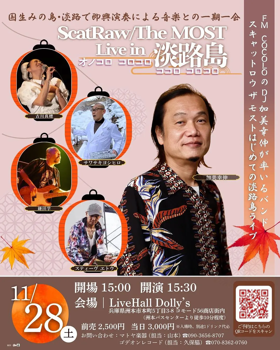 イベントイメージ画像