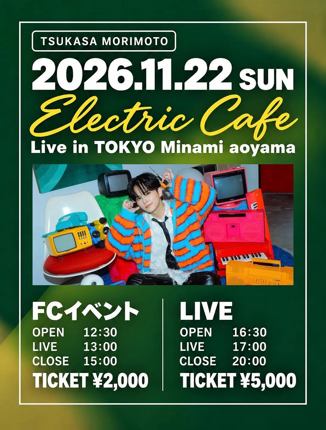 イベントイメージ画像