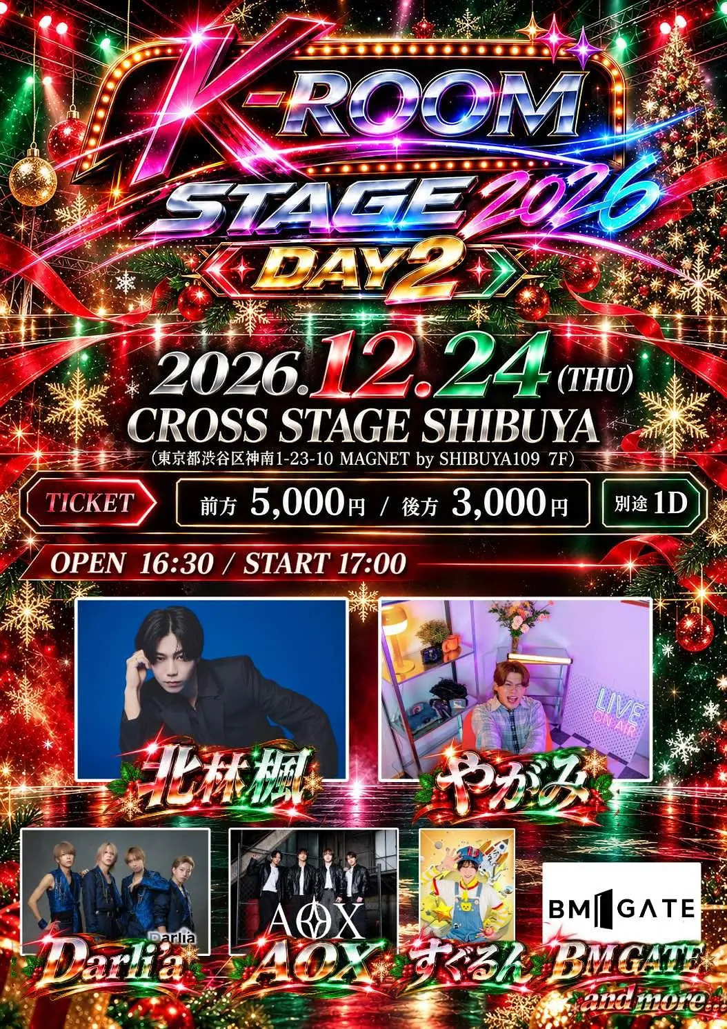 イベントイメージ画像