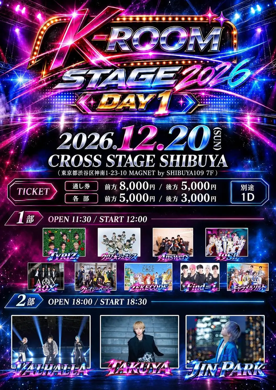 イベントイメージ画像
