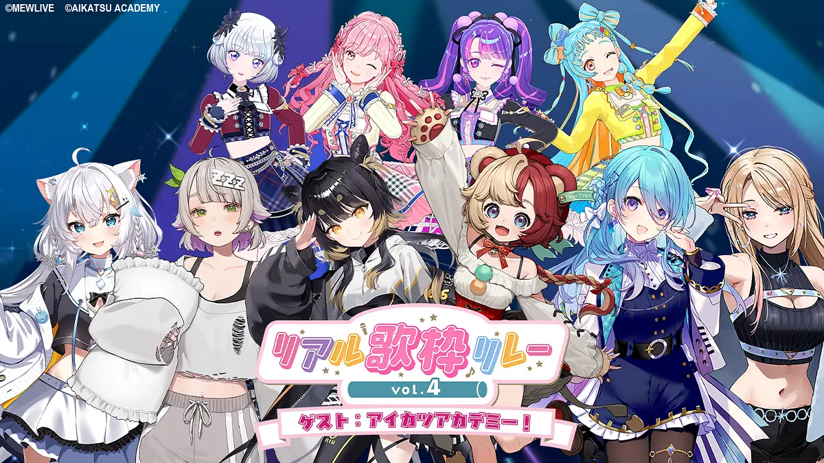 イベントイメージ画像