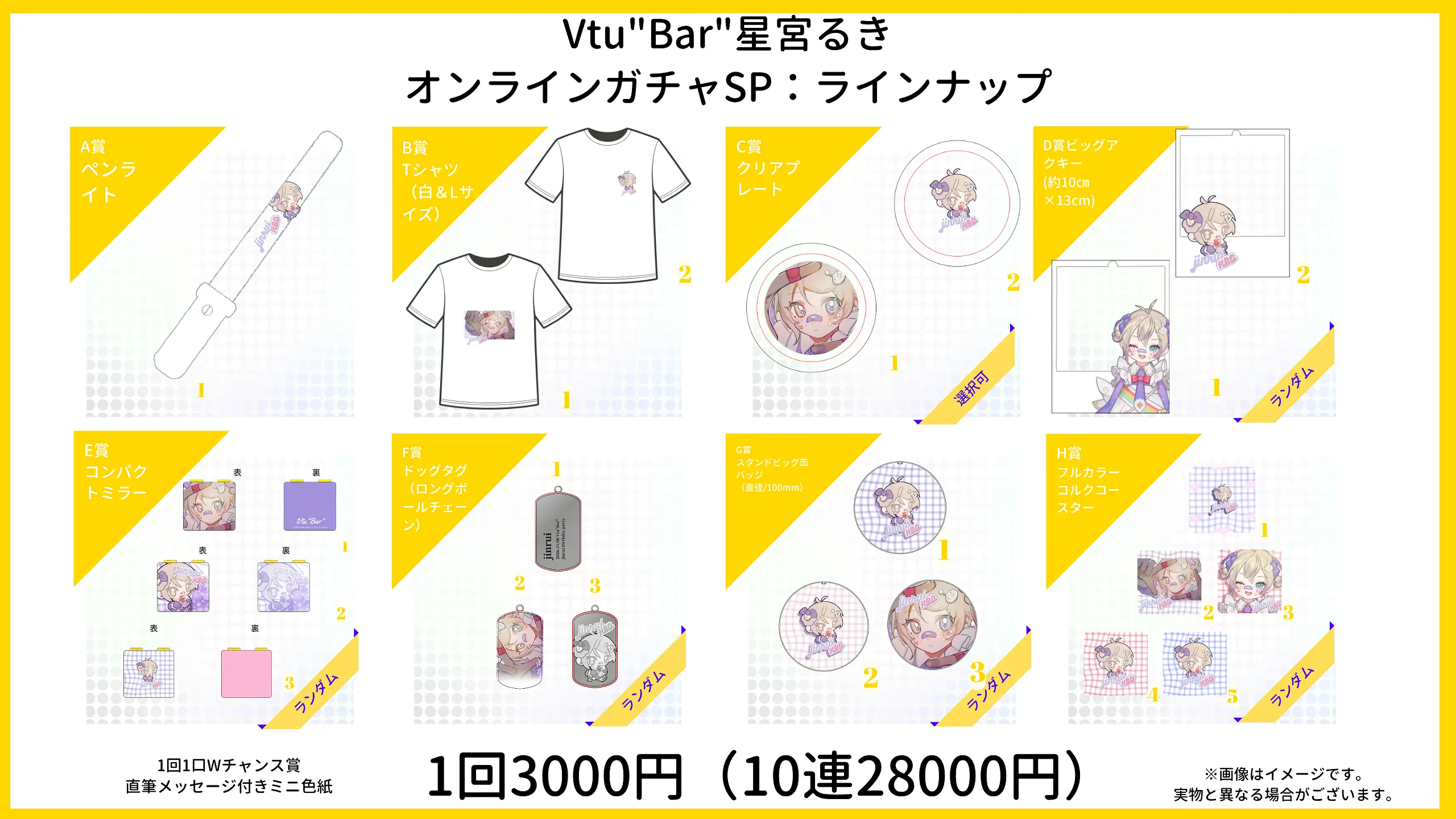 イベントイメージ画像
