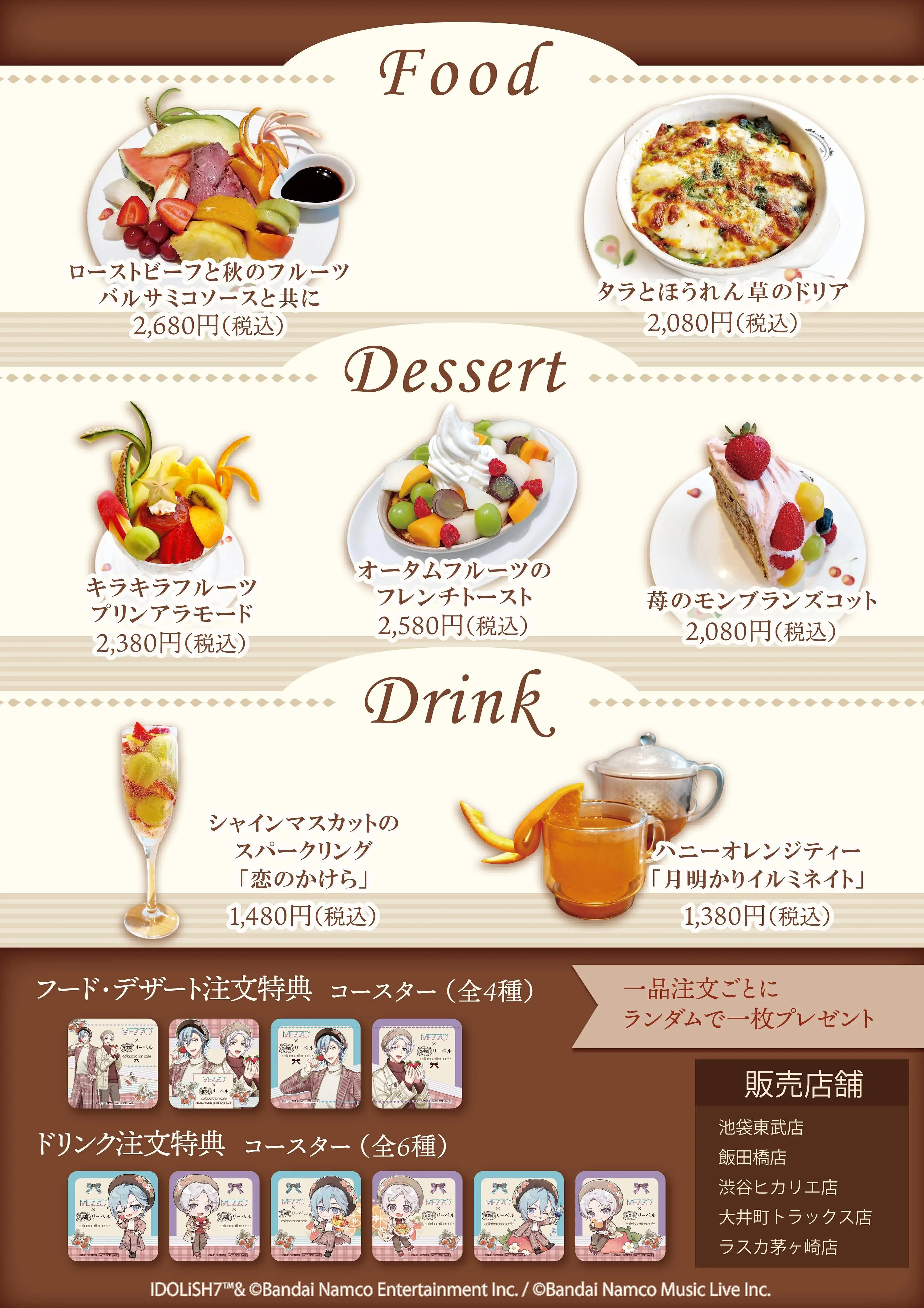 イベントイメージ画像