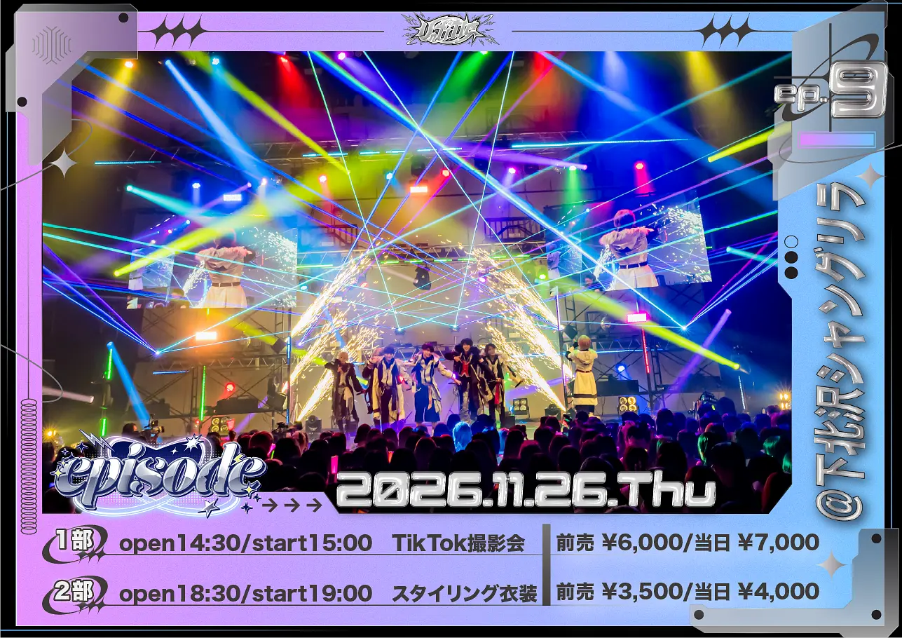 イベントイメージ画像