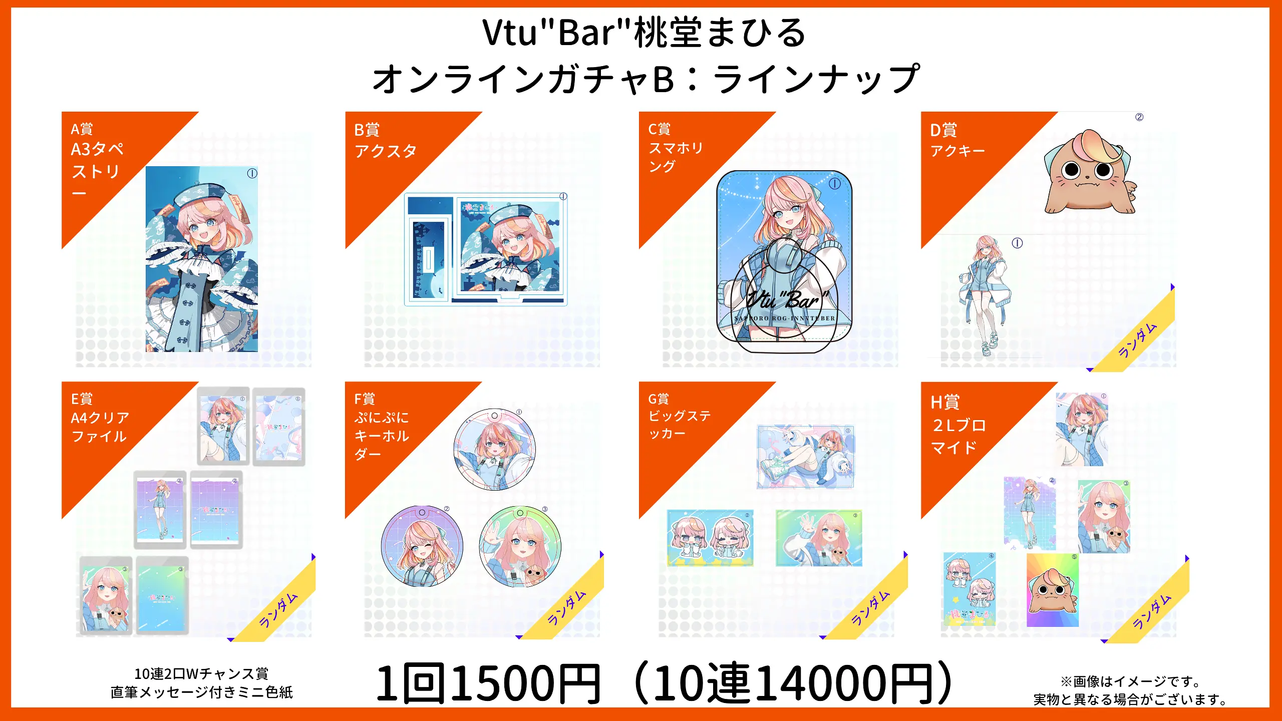 イベントイメージ画像