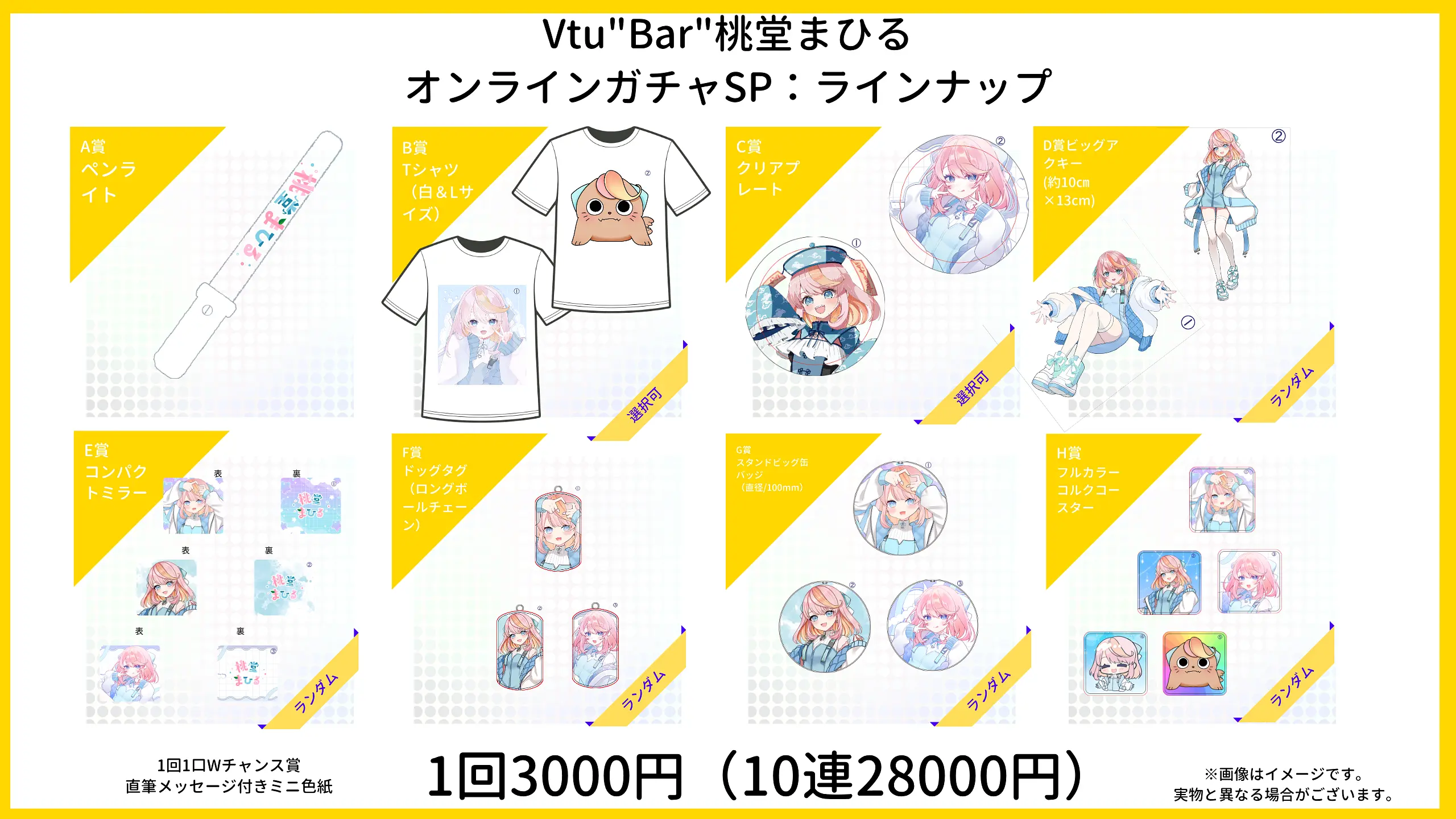 イベントイメージ画像