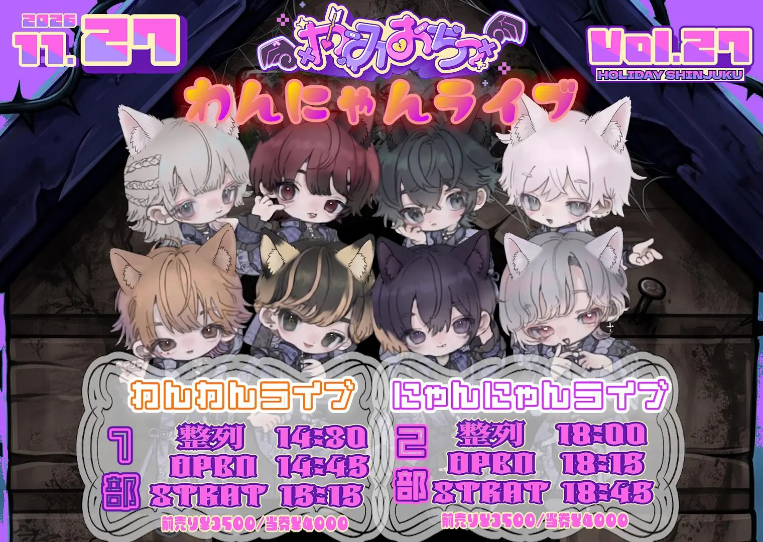 イベントイメージ画像
