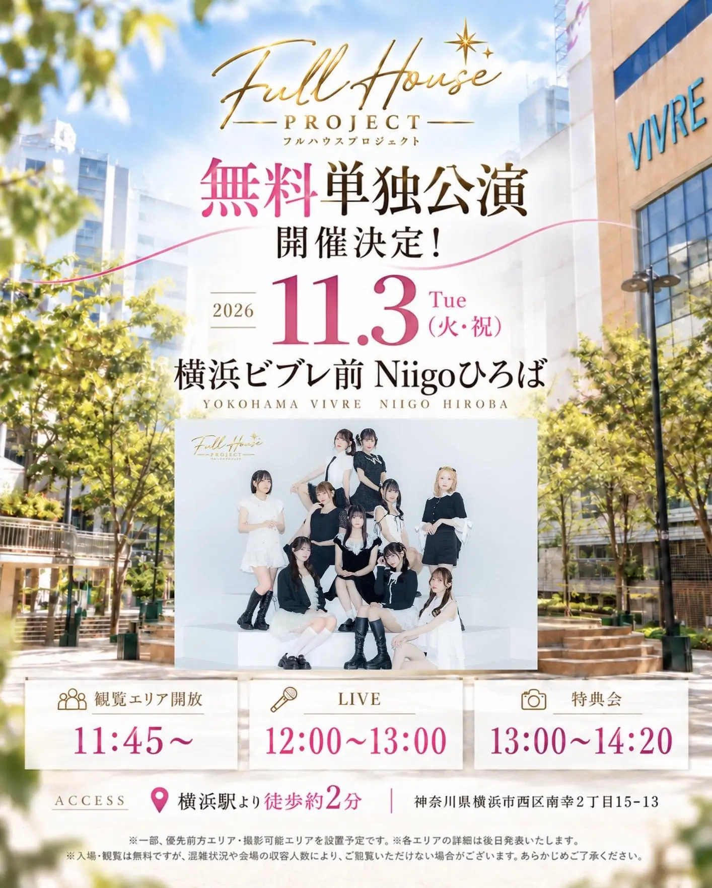 イベントイメージ画像