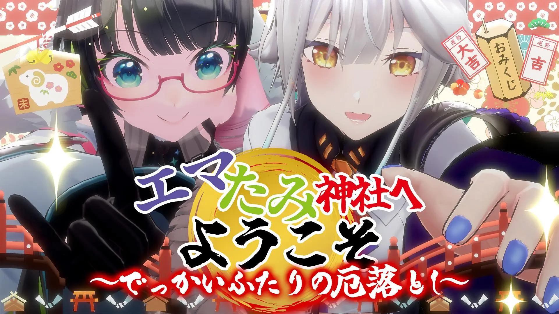 イベントイメージ画像