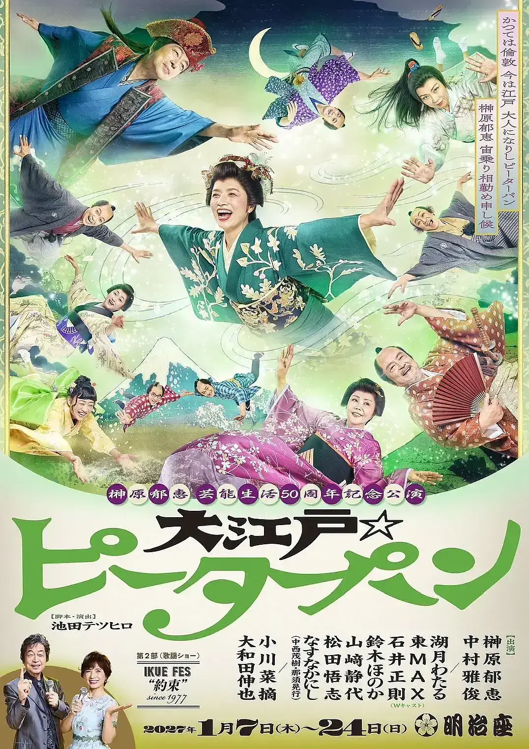 イベントイメージ画像