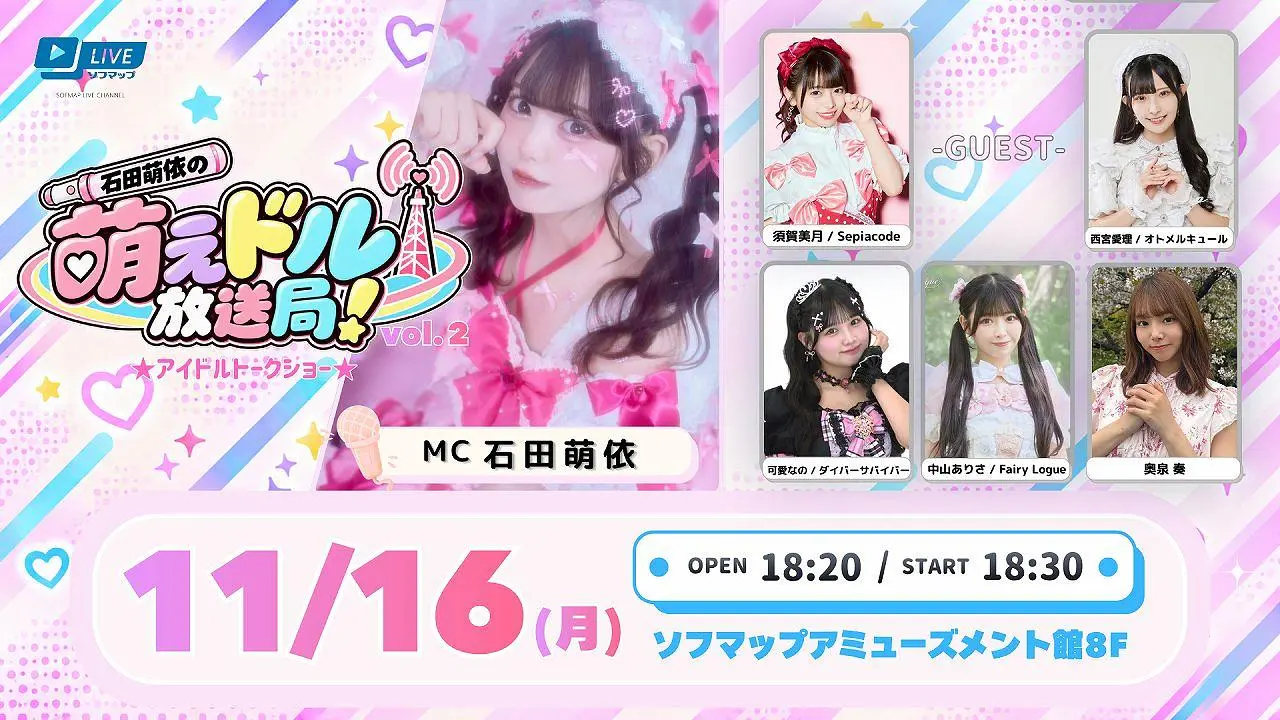 イベントイメージ画像