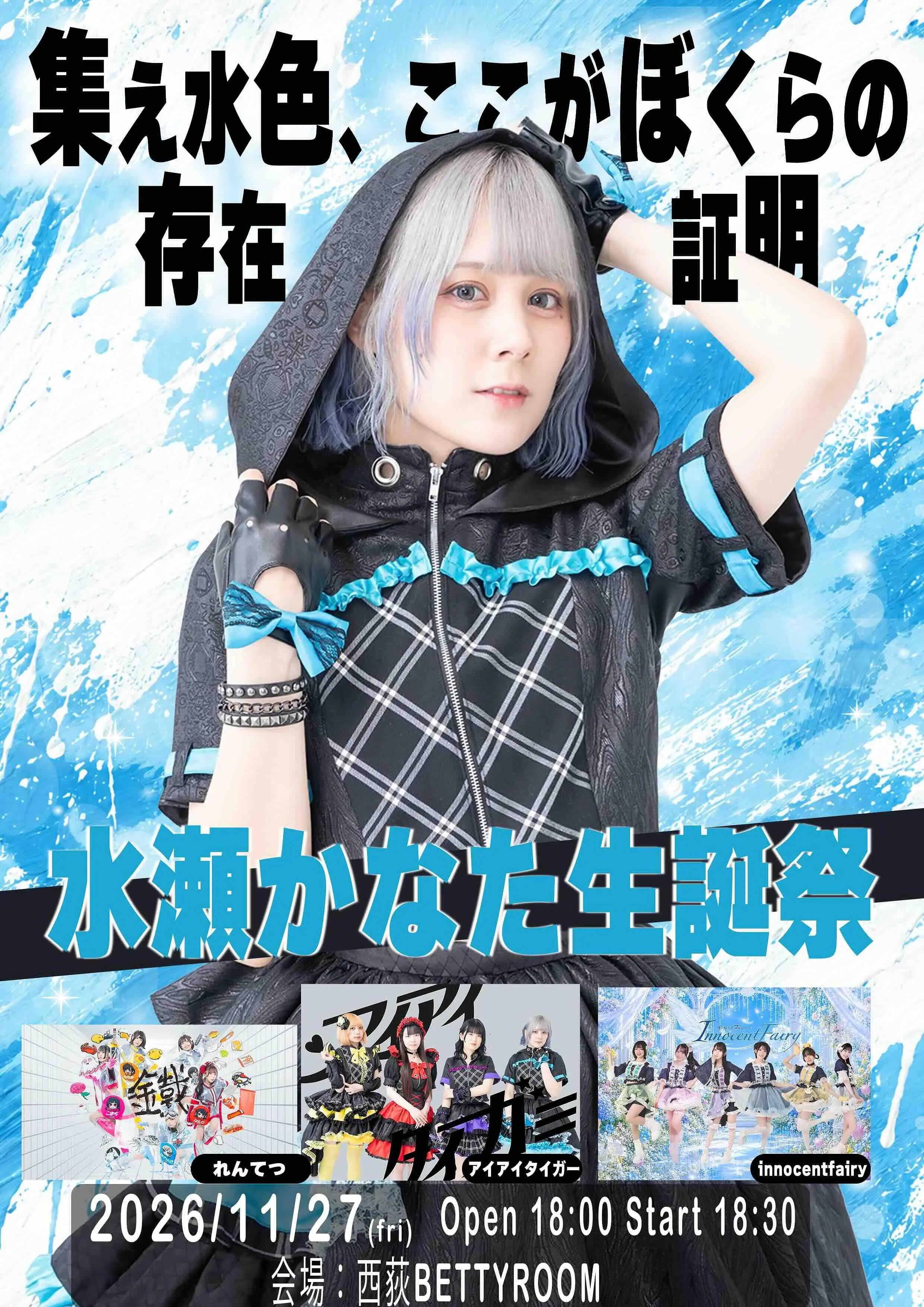 イベントイメージ画像