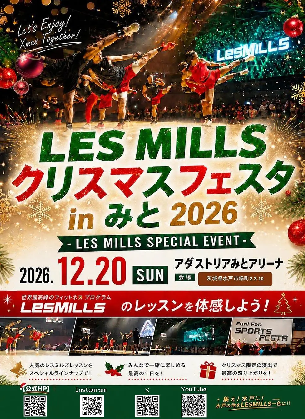 イベントイメージ画像
