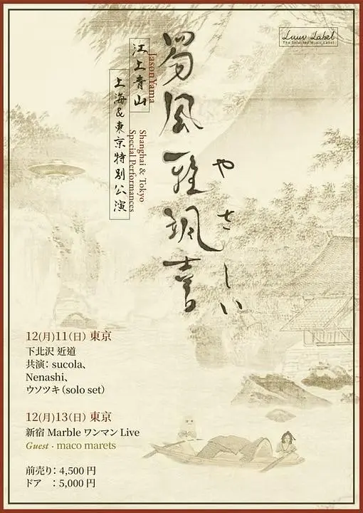 イベントイメージ画像