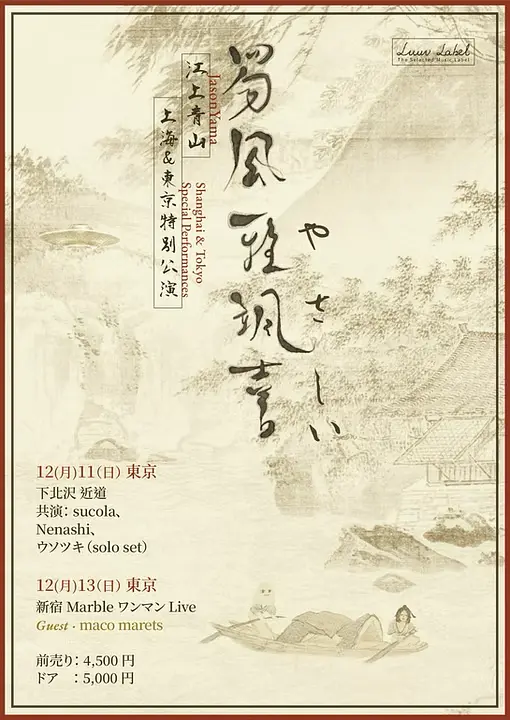 イベントイメージ画像