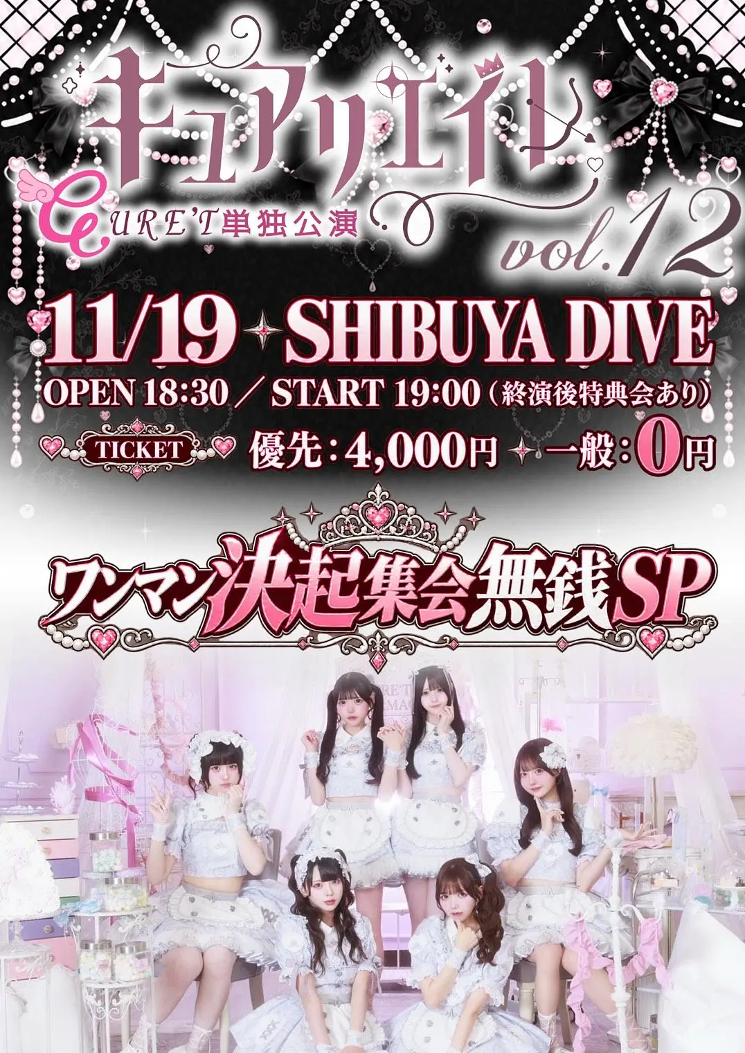イベントイメージ画像