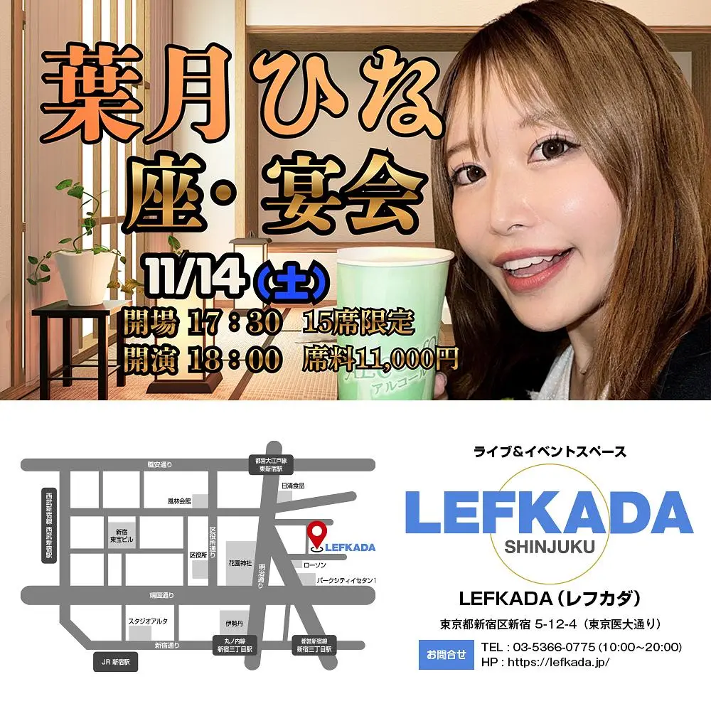 イベントイメージ画像