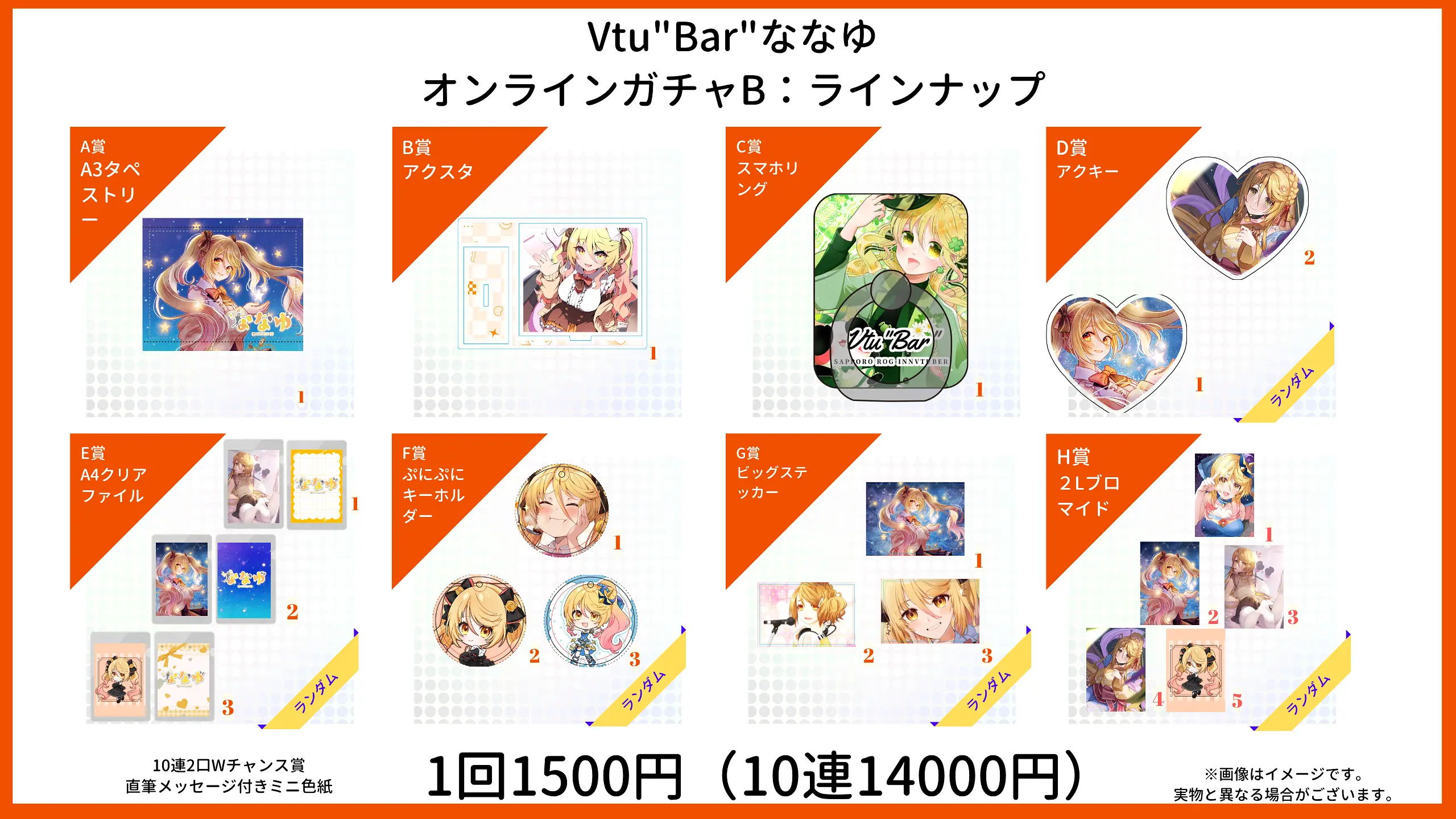 イベントイメージ画像