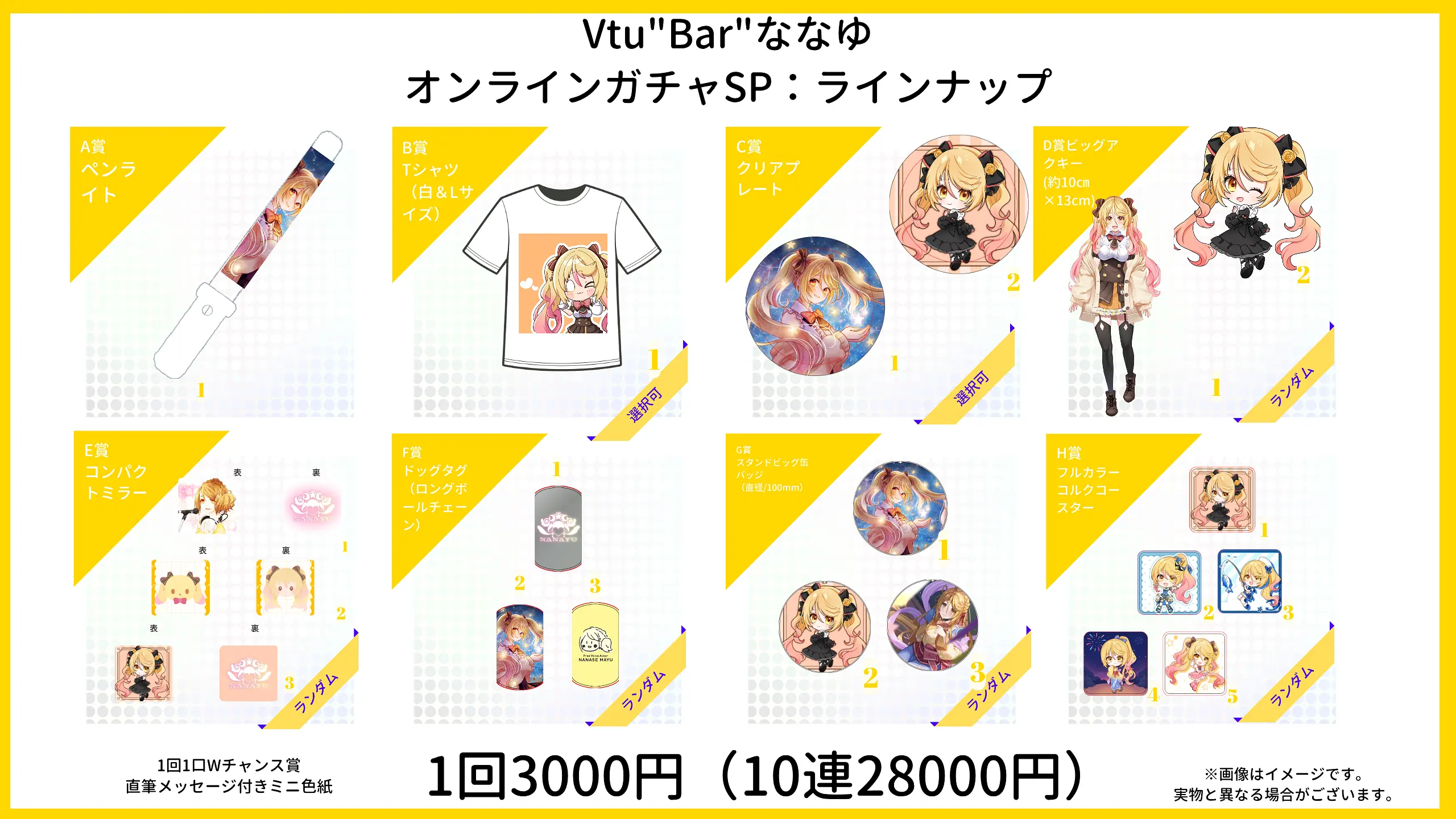 イベントイメージ画像