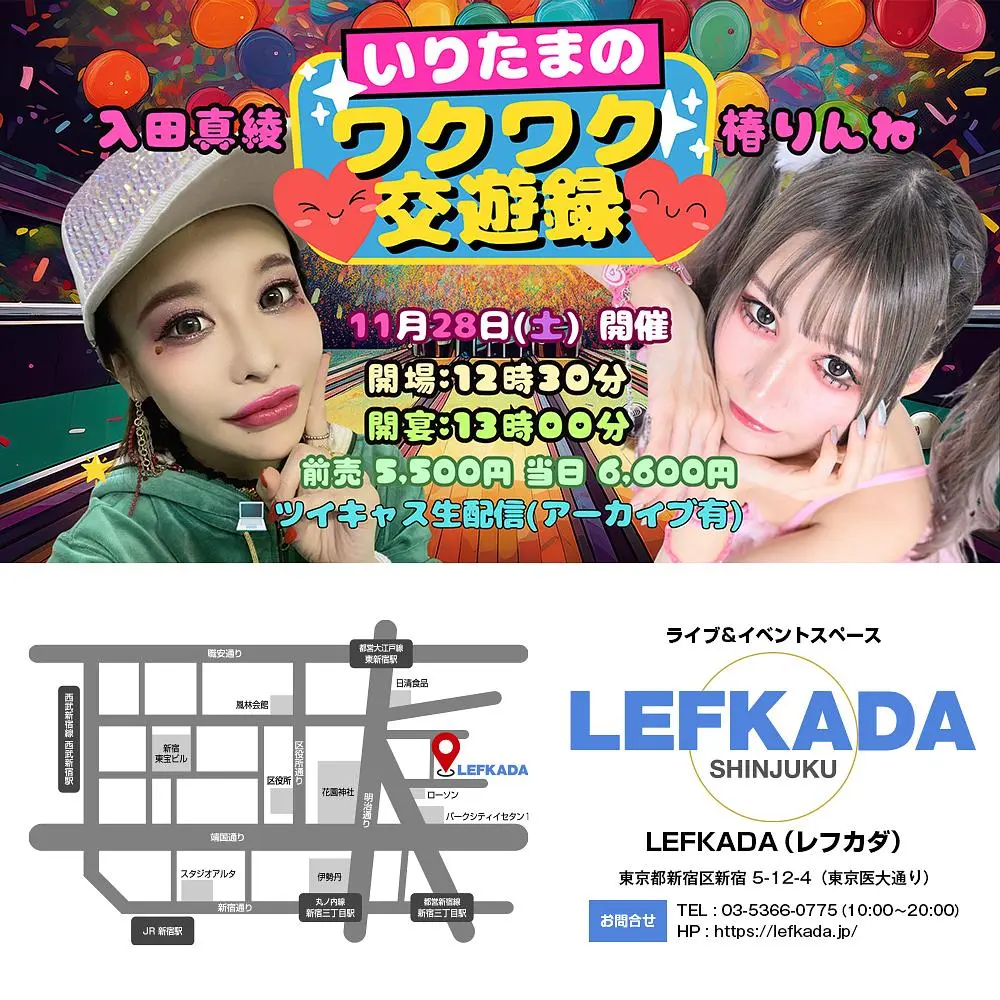 イベントイメージ画像