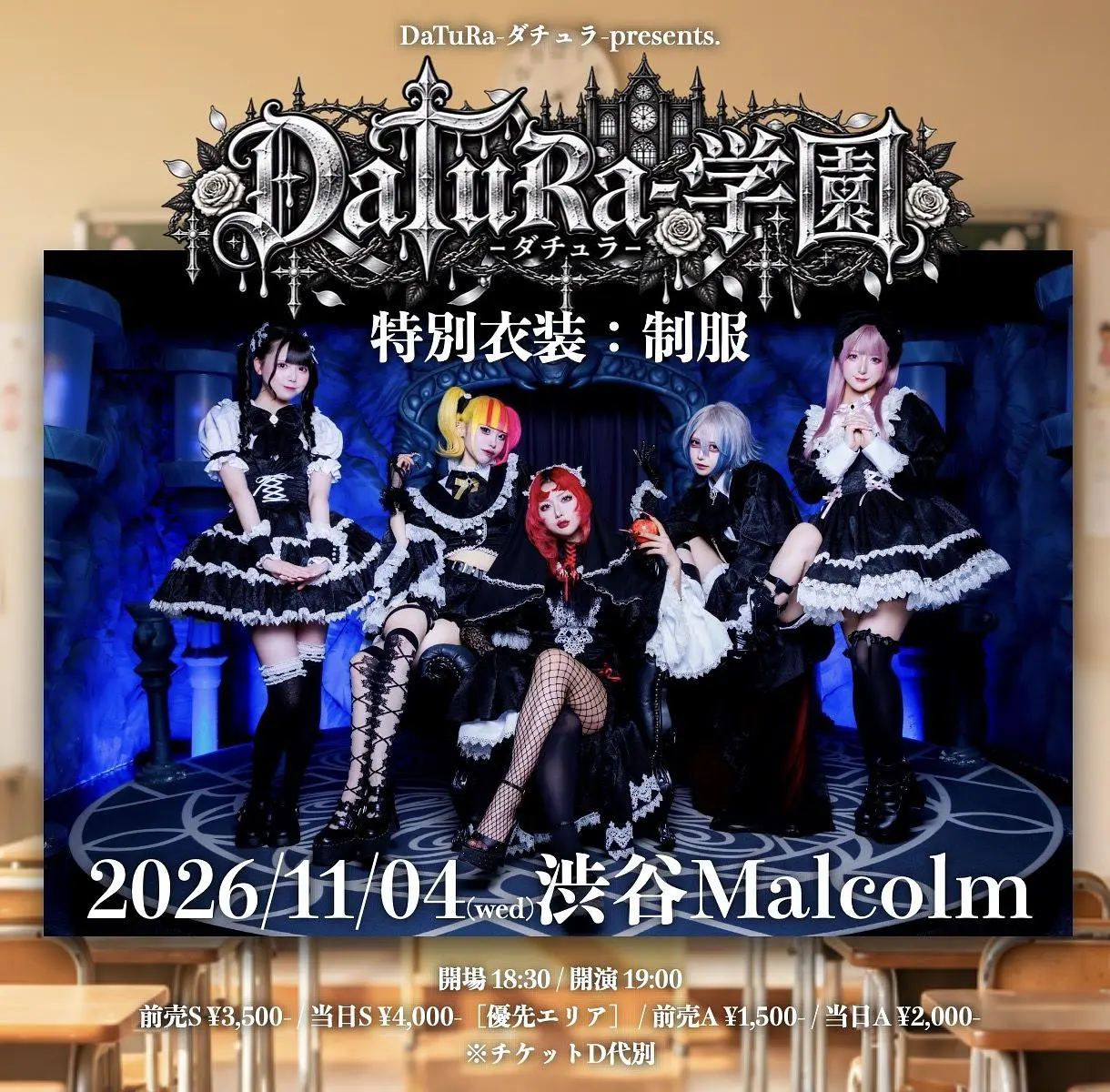 イベントイメージ画像