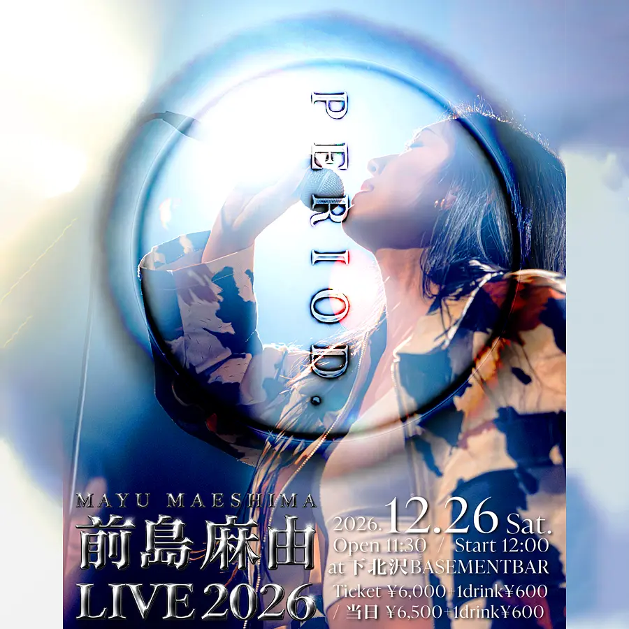イベントイメージ画像