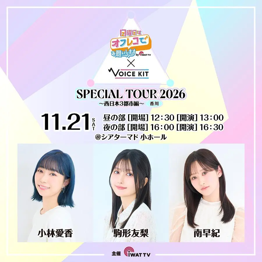 イベントイメージ画像