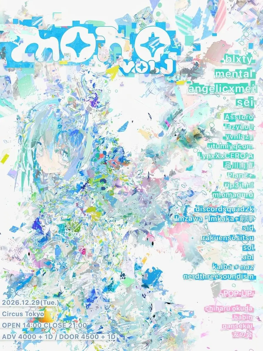 イベントイメージ画像