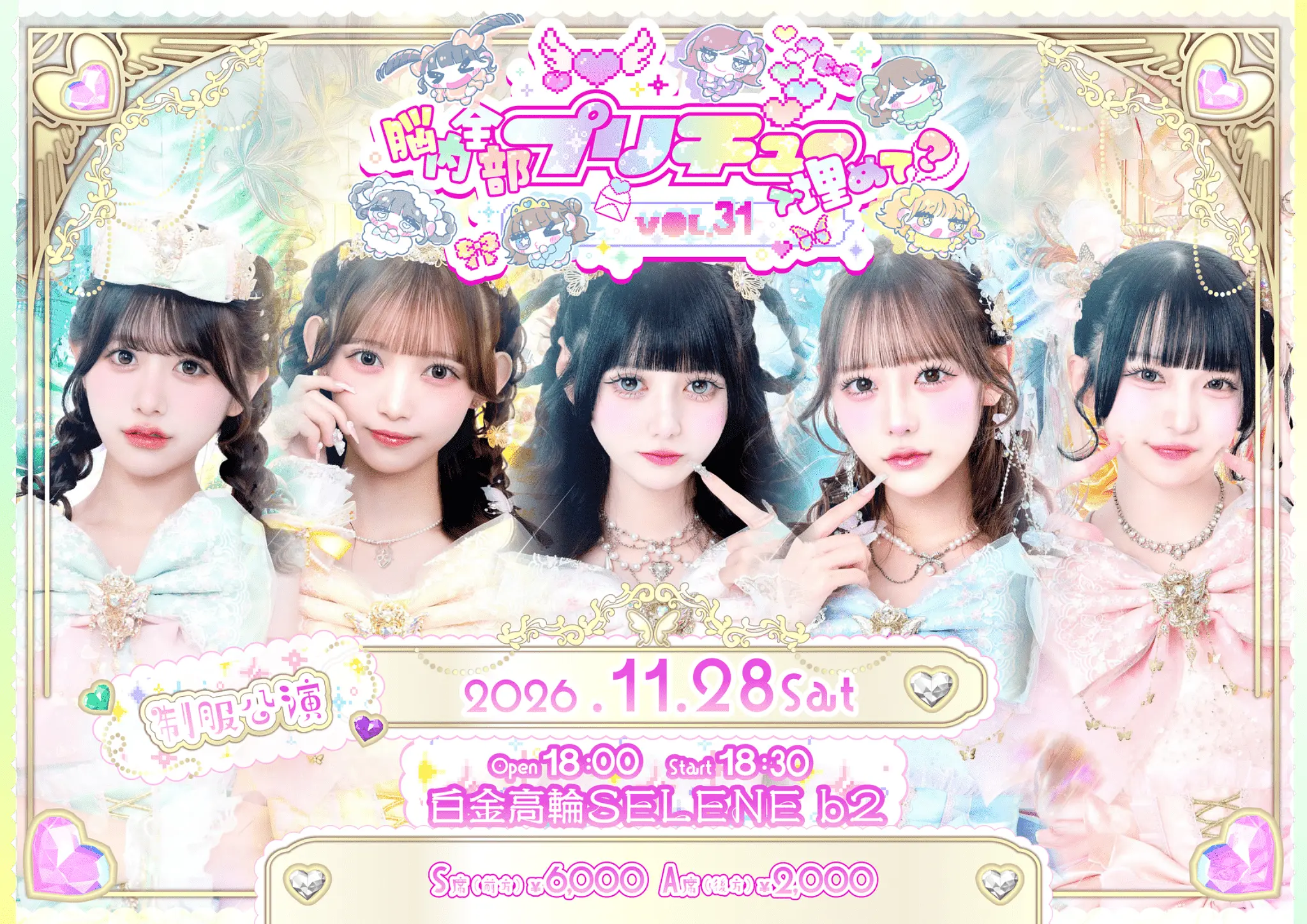 イベントイメージ画像
