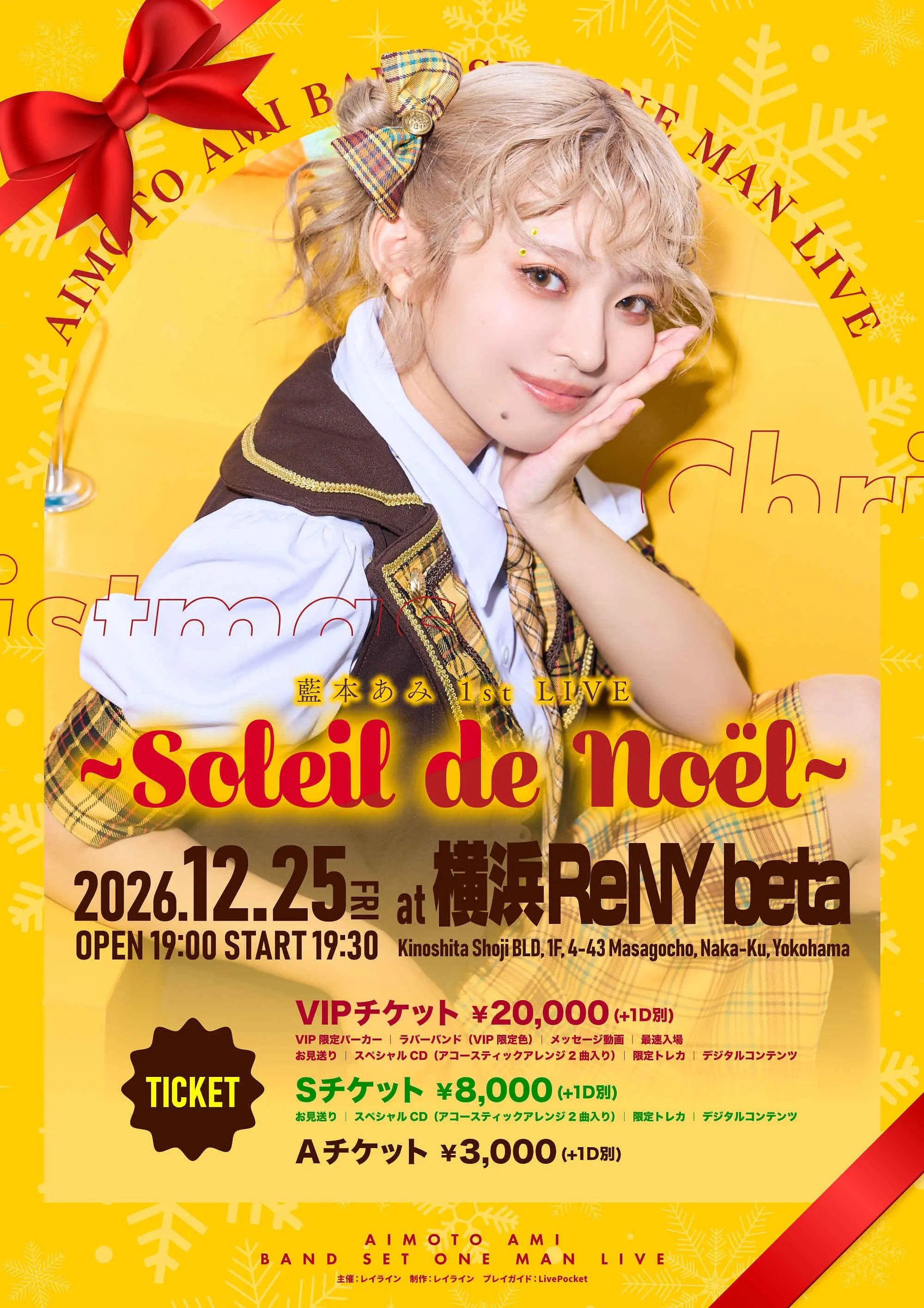 イベントイメージ画像