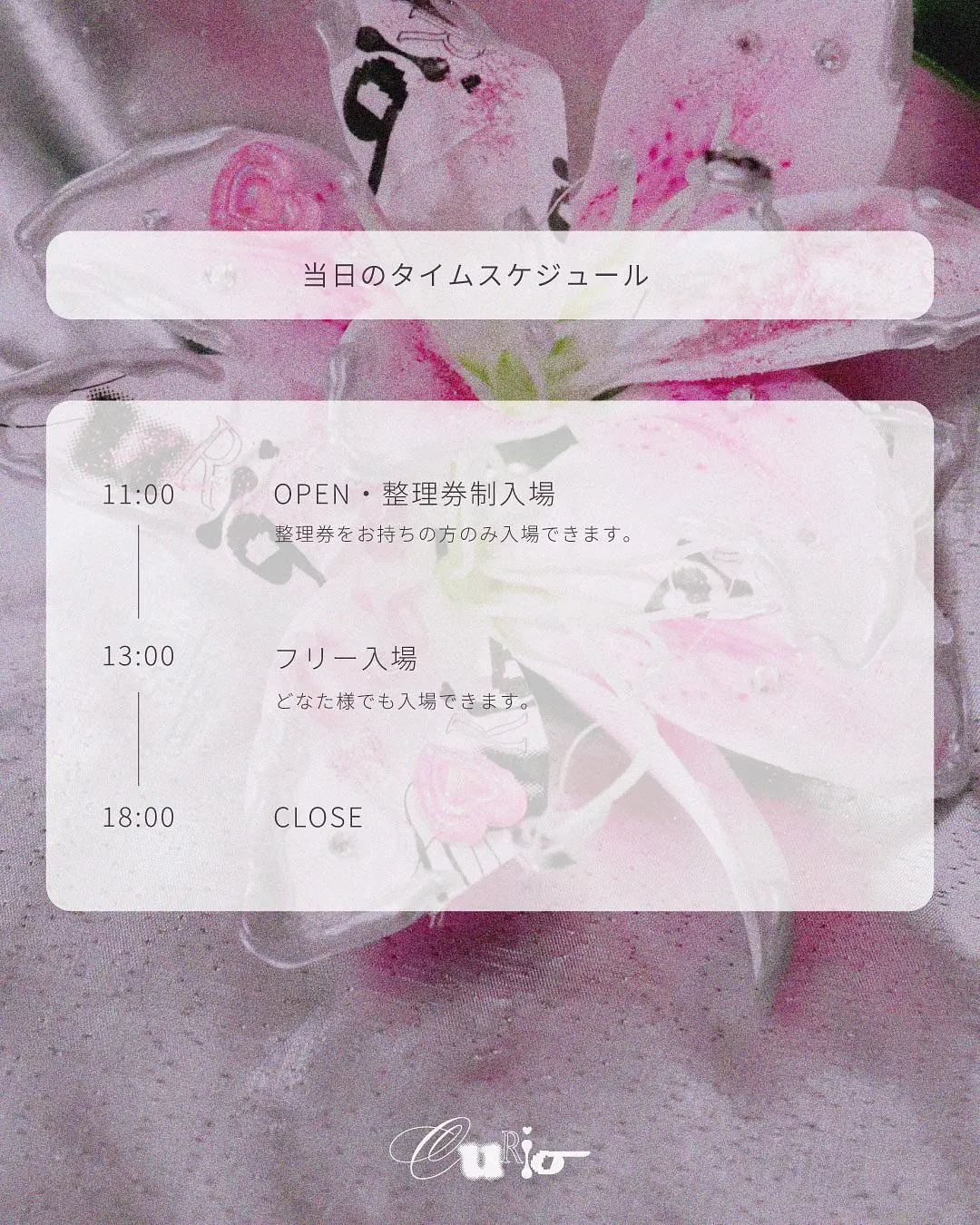 イベントイメージ画像