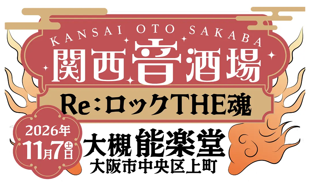 主催者画像