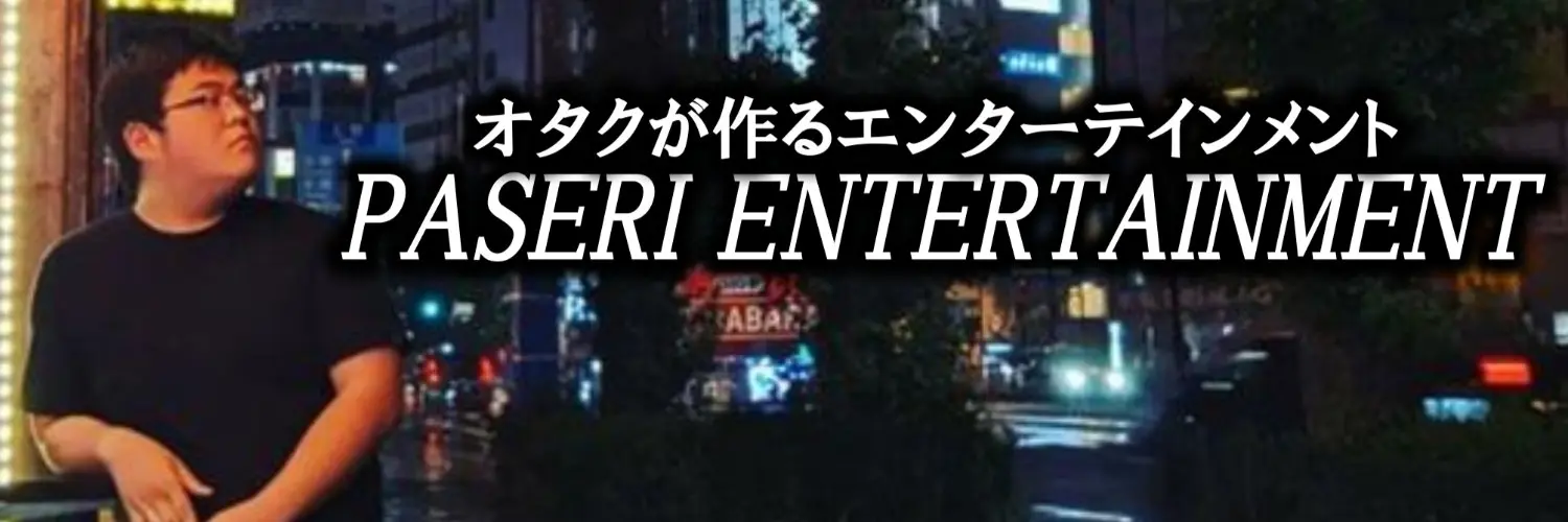 主催者画像