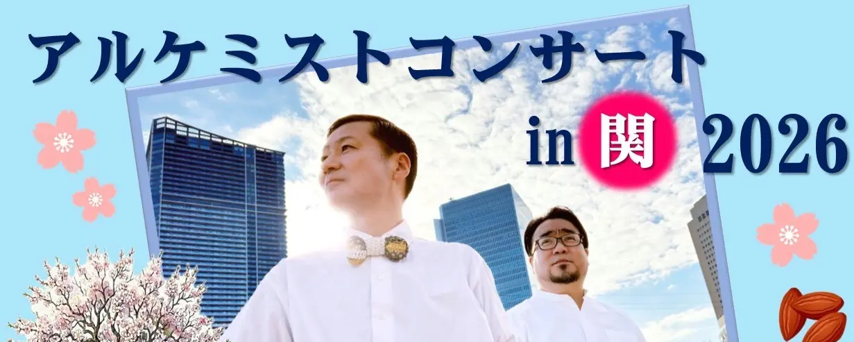主催者画像