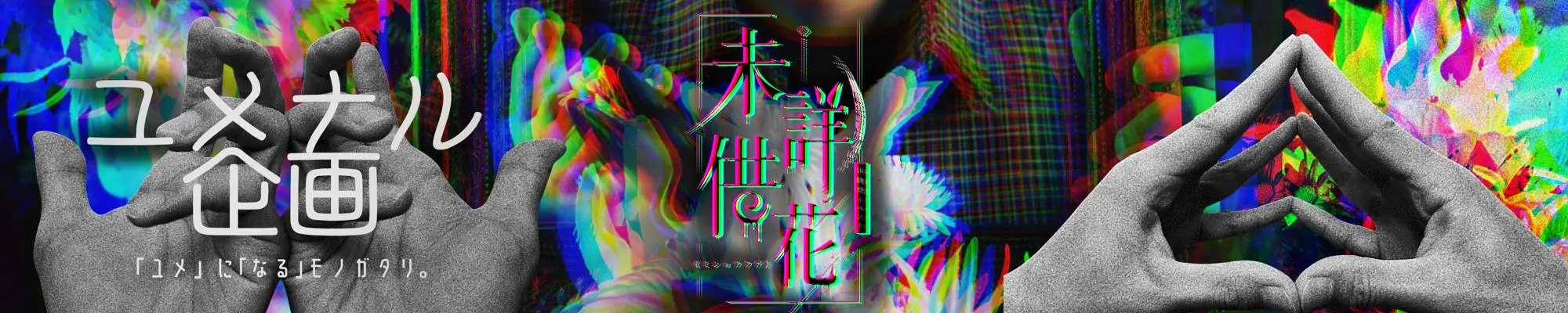 主催者画像