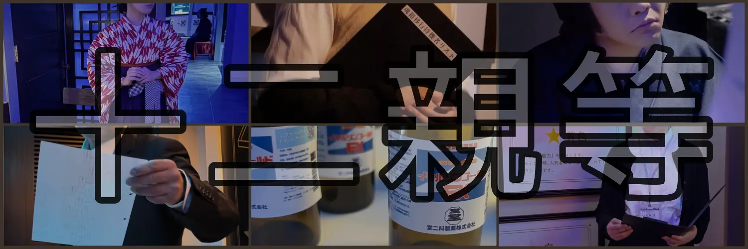 主催者画像