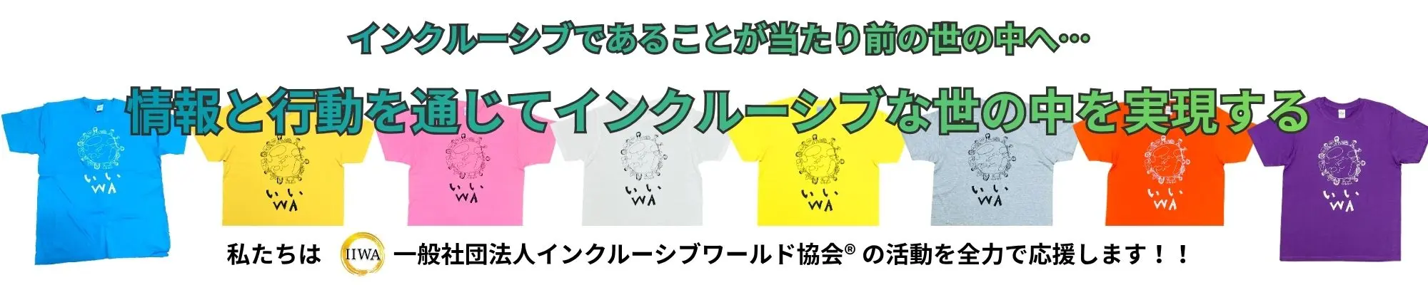 主催者画像