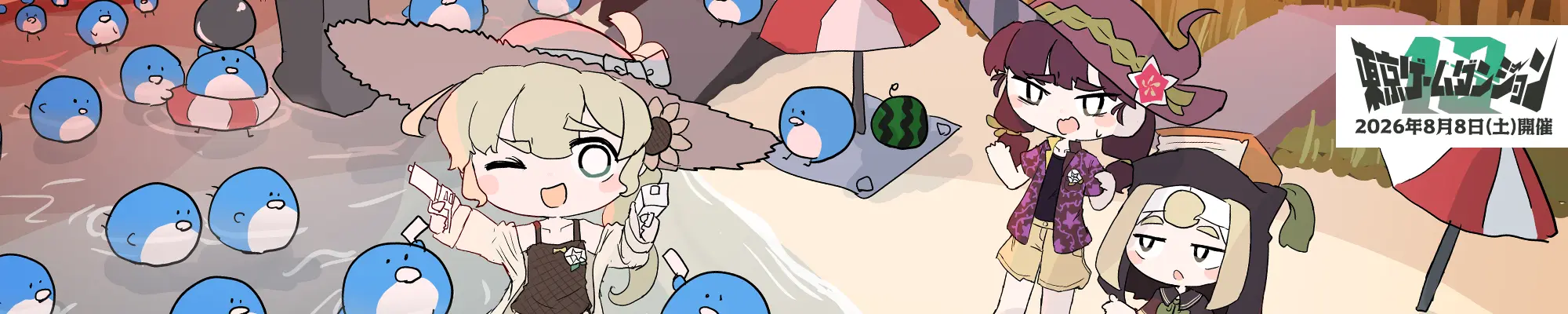 主催者画像