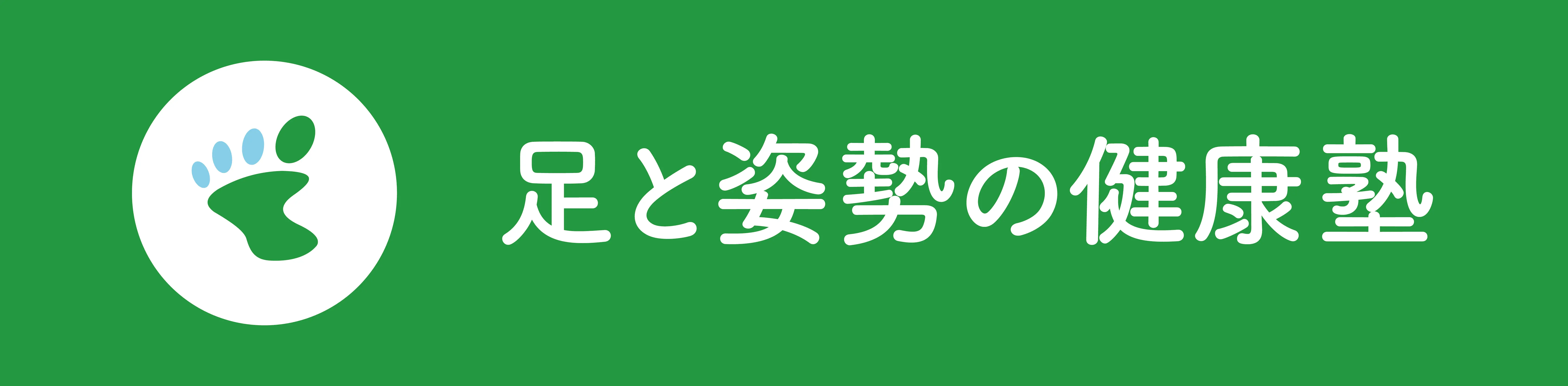 主催者画像