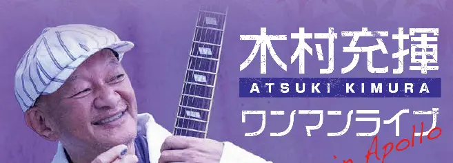 主催者画像