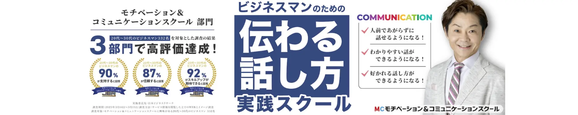 主催者画像