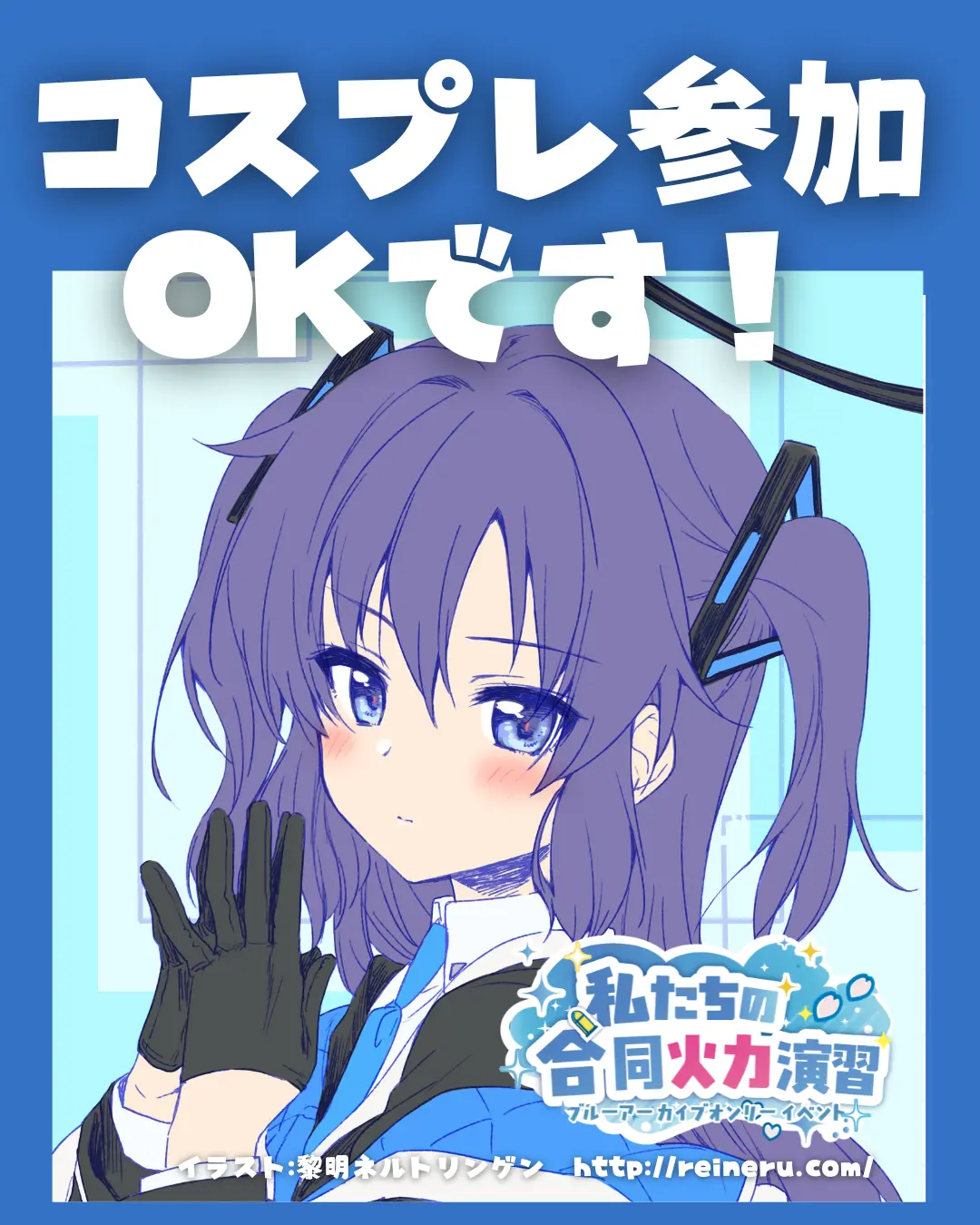 主催者画像
