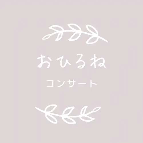 主催者画像