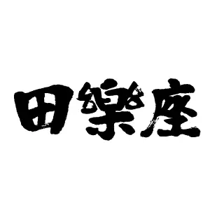 主催者画像